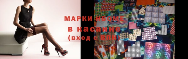 mix Вязьма