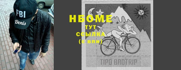 наркотики Вязники