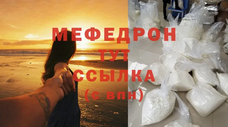 blacksprut ссылки  Избербаш  Мефедрон mephedrone 