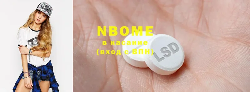 Марки N-bome 1,5мг  мега зеркало  Избербаш 